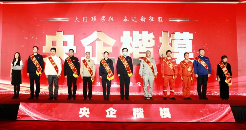 中國能建白鶴灘水電站發(fā)電機組安裝團隊榮獲“央企楷?！狈Q號