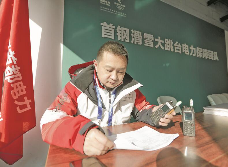 力求把每項(xiàng)工作都干到最好——記國(guó)家電網(wǎng)有限公司特等勞動(dòng)模范張琳  　　江江 景曉薇  　　2023年02月20日 國(guó)家電網(wǎng)報(bào)    　　●人物簡(jiǎn)介  　　張琳，中共黨員，北京石景山供電公司首鋼冬奧供電