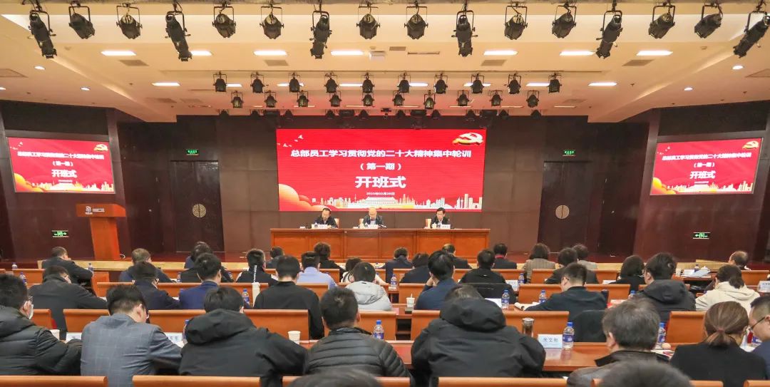 中核集團召開宣傳思想文化品牌工作推進(jìn)會