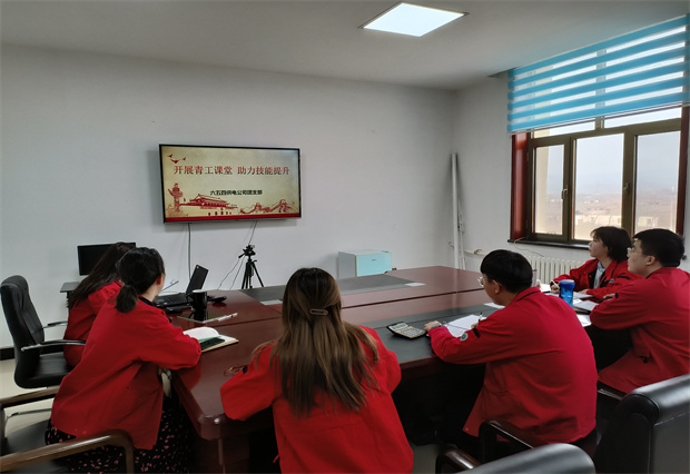 六五四供電公司團支部以培促考，以考驗培