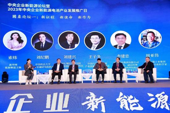 周亞偉：隨著網(wǎng)聯(lián)和智能助力，新能源汽車產(chǎn)業(yè)實(shí)現(xiàn)重新構(gòu)建