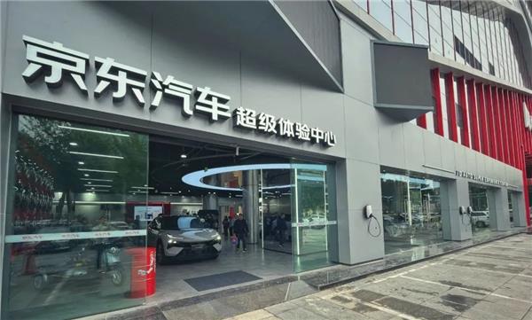 聚焦新能源，京東汽車超體打造的“無限空間”是啥新物種?