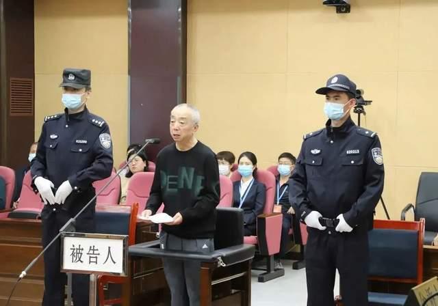 甘肅電投集團原副總經(jīng)理蔣曉立受賄、國有公司人員濫用職權、非法持有槍支案一審公開開庭審理