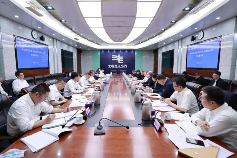 貴州省委常委、貴安新區(qū)黨工委書記胡忠雄到貴州電網(wǎng)公司開展主題教育專題調(diào)研