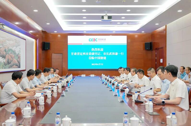 中國(guó)能建黨委常委、副總經(jīng)理吳云與定西市委副書記、市長(zhǎng)武和謙會(huì)談