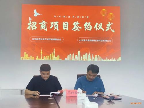 光伏全產業(yè)鏈項目落戶新疆
