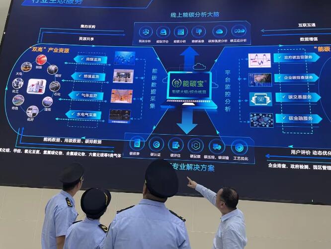 智慧減碳幫企業(yè)抓住環(huán)保“錢袋子”，減碳措施讓火電廠一年碳排放量減少5%