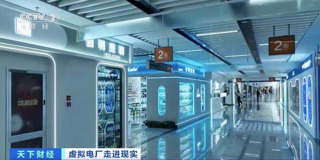 200億元大市場!“電力+算力”聚沙成塔，虛擬電廠促新業(yè)態(tài)涌現(xiàn)!