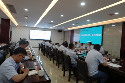 陜煤石電召開(kāi)8月份月度工作會(huì)暨經(jīng)濟(jì)活動(dòng)分析會(huì)、安全分析會(huì)