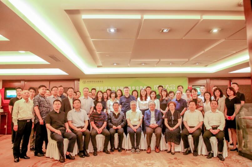 中華環(huán)保聯(lián)合會設(shè)立碳普惠專業(yè)委員會，推動碳普惠可持續(xù)發(fā)展