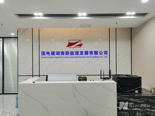 假國企！國電建貴州“手握”近600億元項(xiàng)目能否兌現(xiàn)?