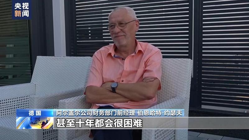 德國(guó)深陷能源危機(jī)，汽車(chē)供應(yīng)商接連“熄火”