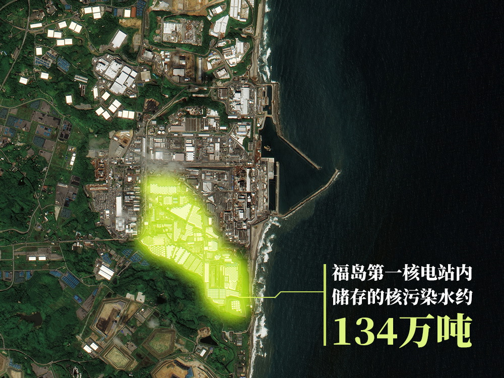 福島核電站儲存巨量核污染水，衛(wèi)星圖對比觸目驚心!