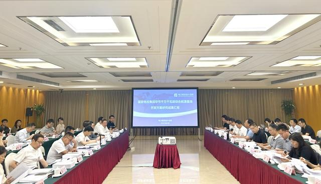 風(fēng)光8.37GW！國家電投畢節(jié)千萬千瓦級綜合能源基地過審