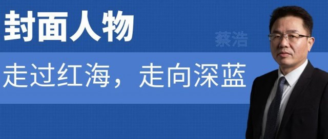 中國光伏支架簡(jiǎn)史：走過紅海，走向深藍(lán)