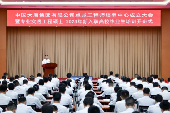 鄒磊寄語：在火熱青春中放飛人生夢(mèng)想，在拼搏青春中成就壯美華章