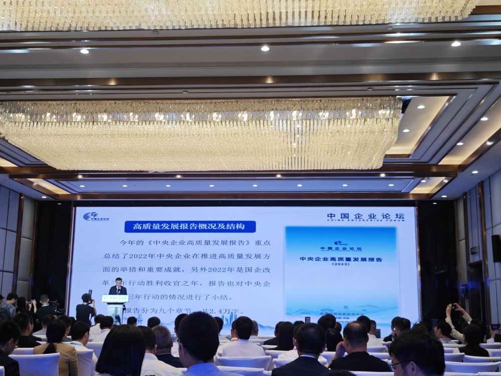 新華社:報告顯示國資央企堅(jiān)持“兩端發(fā)力”加快構(gòu)建現(xiàn)代化產(chǎn)業(yè)體系