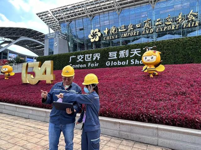 廣州供電局打造智慧保供電樣板，護(hù)航第134屆廣交會(huì)開幕