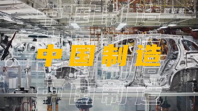 打卡全球貨架上的中國制造：中國品牌鋰電池加速“蓄能出?！? width=
