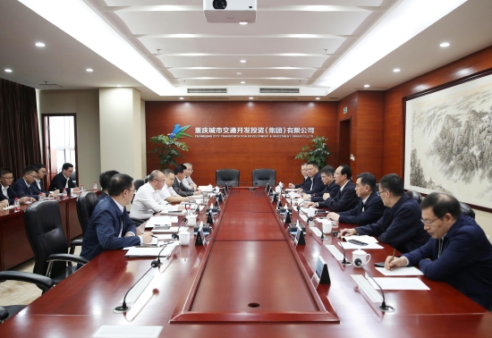 丁焰章與重慶交通開投集團(tuán)黨委書記、董事長石繼東舉行會(huì)談
