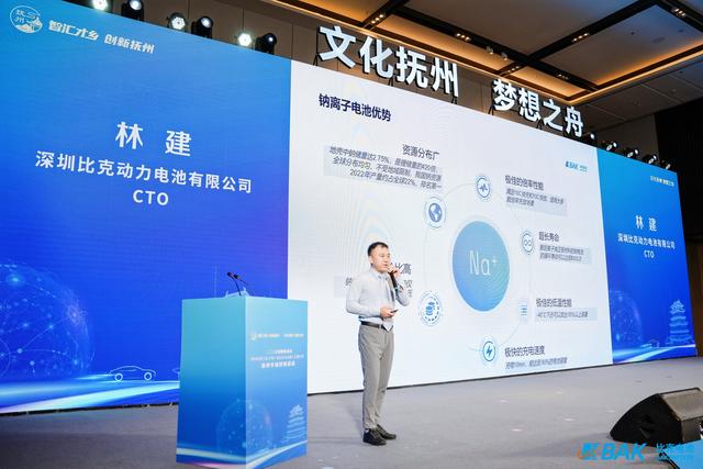 比克電池鈉離子電池應(yīng)用研究院落地?fù)嶂?，為江西新能源產(chǎn)業(yè)發(fā)展注入新動(dòng)能