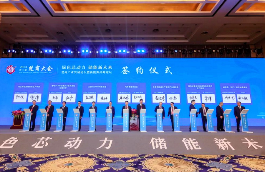 17位專家、企業(yè)家被聘為湖北省動力與儲能電池產(chǎn)業(yè)發(fā)展顧問
