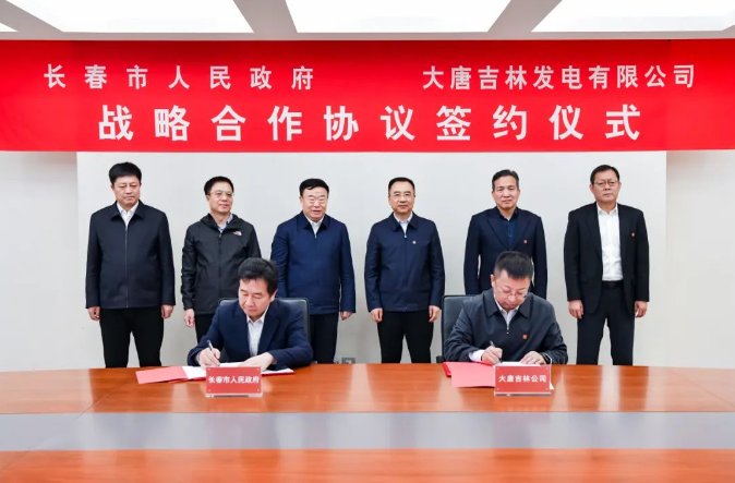 鄒磊、劉明勝與吉林省委常委、長(zhǎng)春市委書記張恩惠會(huì)談