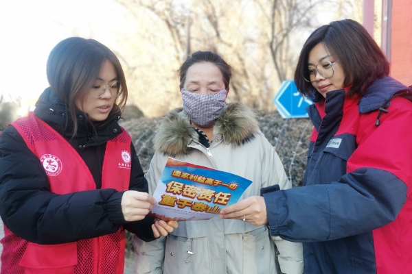 內(nèi)蒙古電力集團(tuán)烏海供電公司聯(lián)合支部：蒙電愛心光明行，將保密深入人心