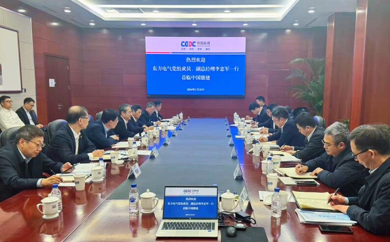 中國能建黨委常委、副總經(jīng)理吳云與東方電氣集團黨組成員、副總經(jīng)理李忠軍會談