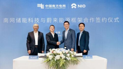 南網(wǎng)儲能科技與蔚來能源簽約 在虛擬電廠、換電站業(yè)務(wù)、電池梯次和回收利用展開合作