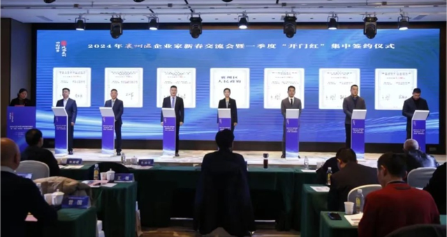 102.52億元!中廣核、遠(yuǎn)景能源簽約湖北新能源項(xiàng)目!