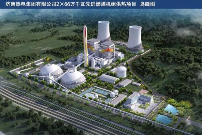 2026年濟(jì)南將增加約1億平方米供熱，基本替代城區(qū)燃煤熱源