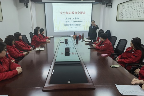 內(nèi)蒙古電力集團(tuán)烏海千里山供電公司消防培訓(xùn)，筑牢安全“防火墻”