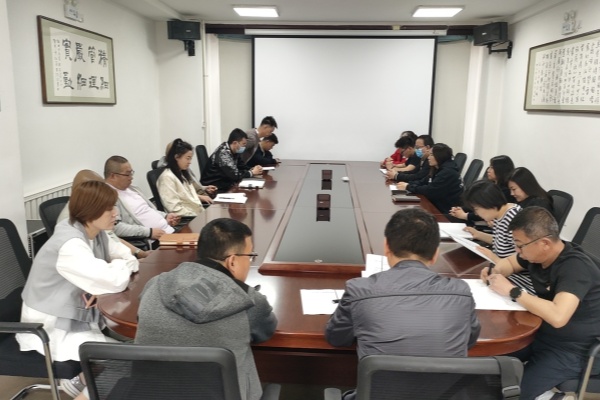 內(nèi)蒙古電力集團(tuán)烏海千里山供電公司：正風(fēng)肅紀(jì)，讓清明更清明