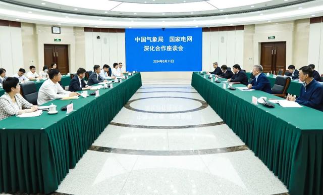 中國氣象局黨組書記、局長陳振林會(huì)見國家電網(wǎng)黨組書記、董事長張智剛
