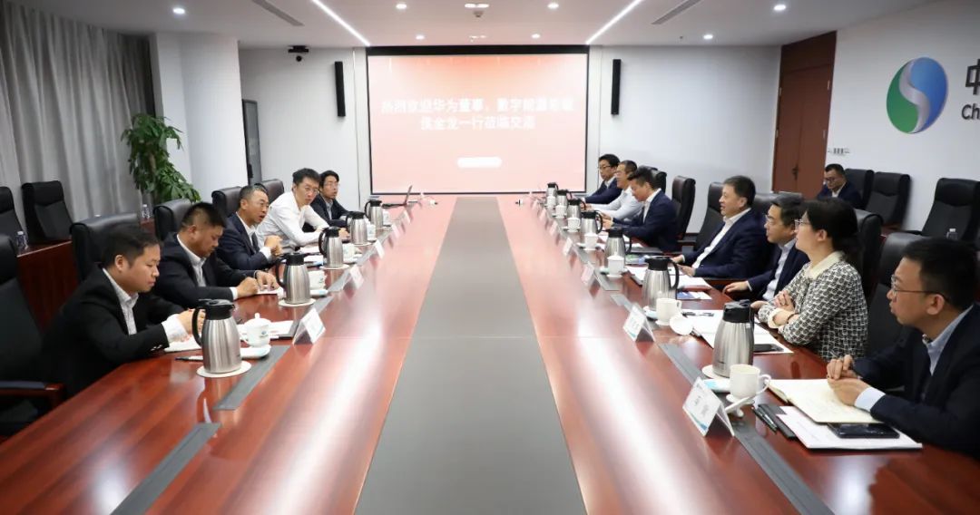 華為數(shù)字能源總裁侯金龍拜會中國電氣裝備黨委副書記、總經(jīng)理周群