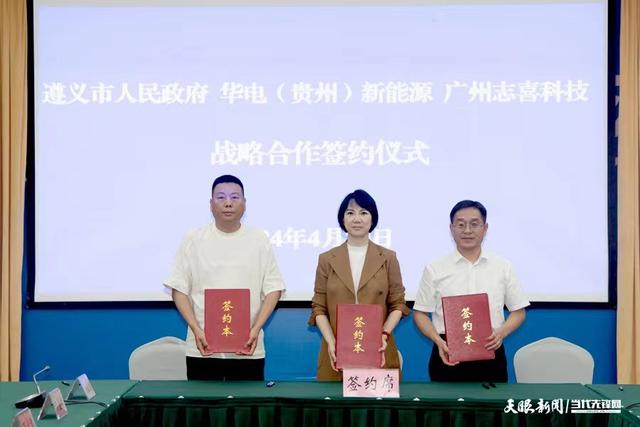 投資53億元，5年內(nèi)分階段完成? 三方共促新型儲(chǔ)能產(chǎn)業(yè)鏈落地