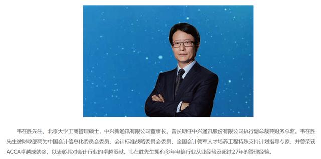 知名儲(chǔ)能公司派能科技董事長 被立案調(diào)查、留置