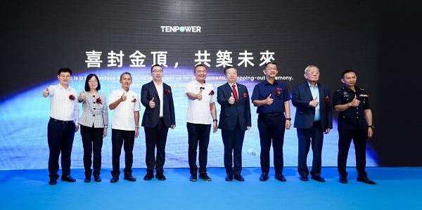 年產(chǎn)4億顆，天鵬電源馬來西亞工廠封頂