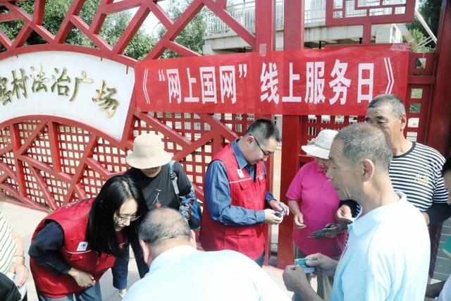 國網(wǎng)北京朝陽供電公司:電力驛站送服務(wù) 低碳宣傳進(jìn)鄉(xiāng)村