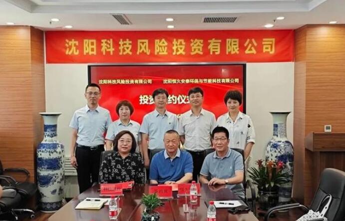 這家全釩液流電池儲(chǔ)能企業(yè)，一周獲得2筆Pre-A輪融資