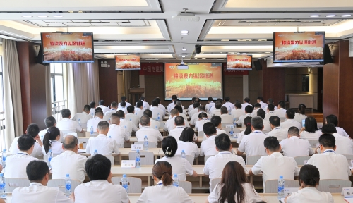 明底線知敬畏，江西水電召開黨紀學(xué)習(xí)教育警示教育大會
