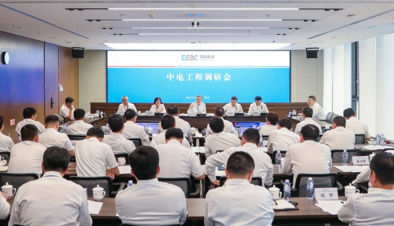 中國能建黨委副書記、總經(jīng)理倪真到中電工程、電規(guī)總院調(diào)研