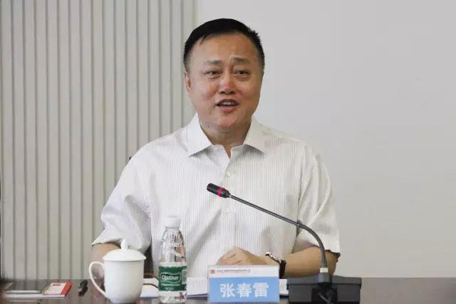 大唐黑龍江發(fā)電公司原黨組書記、總經(jīng)理張春雷被查