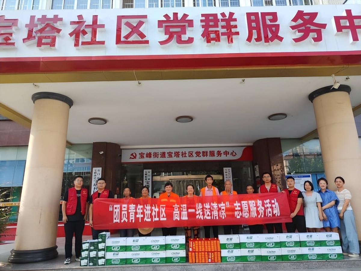 陜煤石電：團(tuán)員青年進(jìn)社區(qū)，高溫一線送清涼