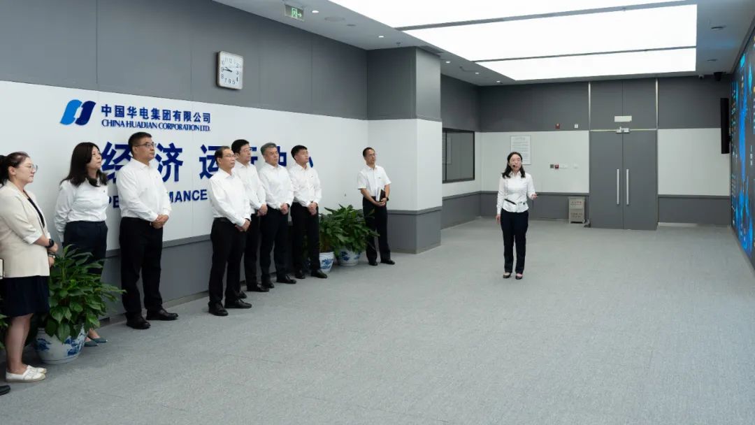 華電集團黨組書記、董事長江毅赴華電財務(wù)公司調(diào)研