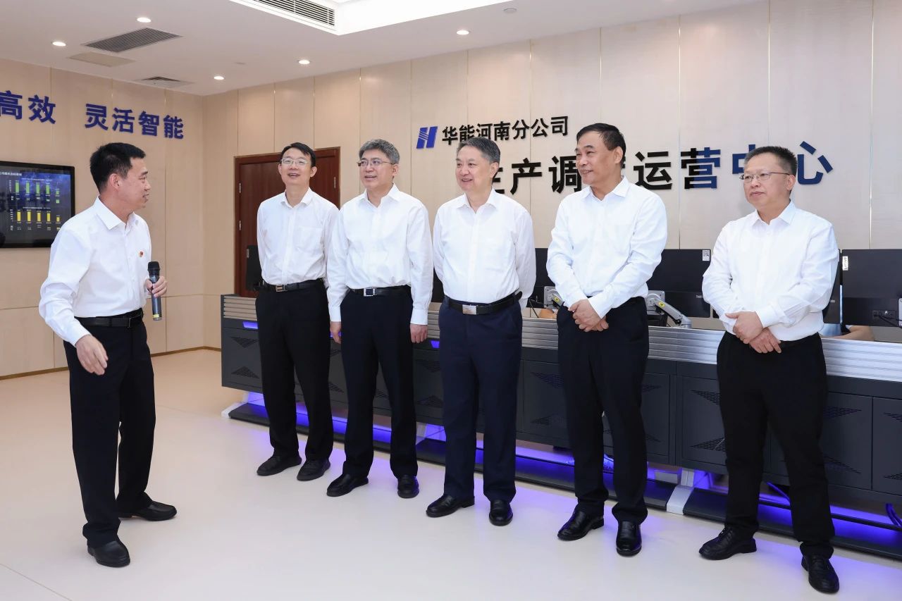 華能集團(tuán)有限公司董事長、黨組書記溫樞剛到河南分公司調(diào)研