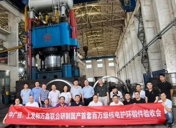 上海電氣成功研制首套國產(chǎn)百萬級核電發(fā)電機護