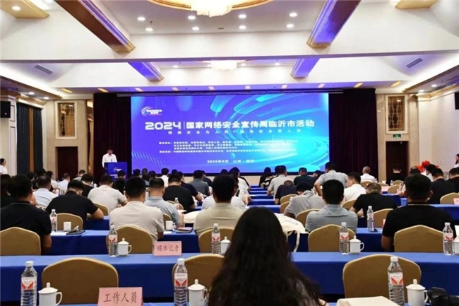 構建新一代防護體系，網御星云助力地區(qū)織密網安“保護網”