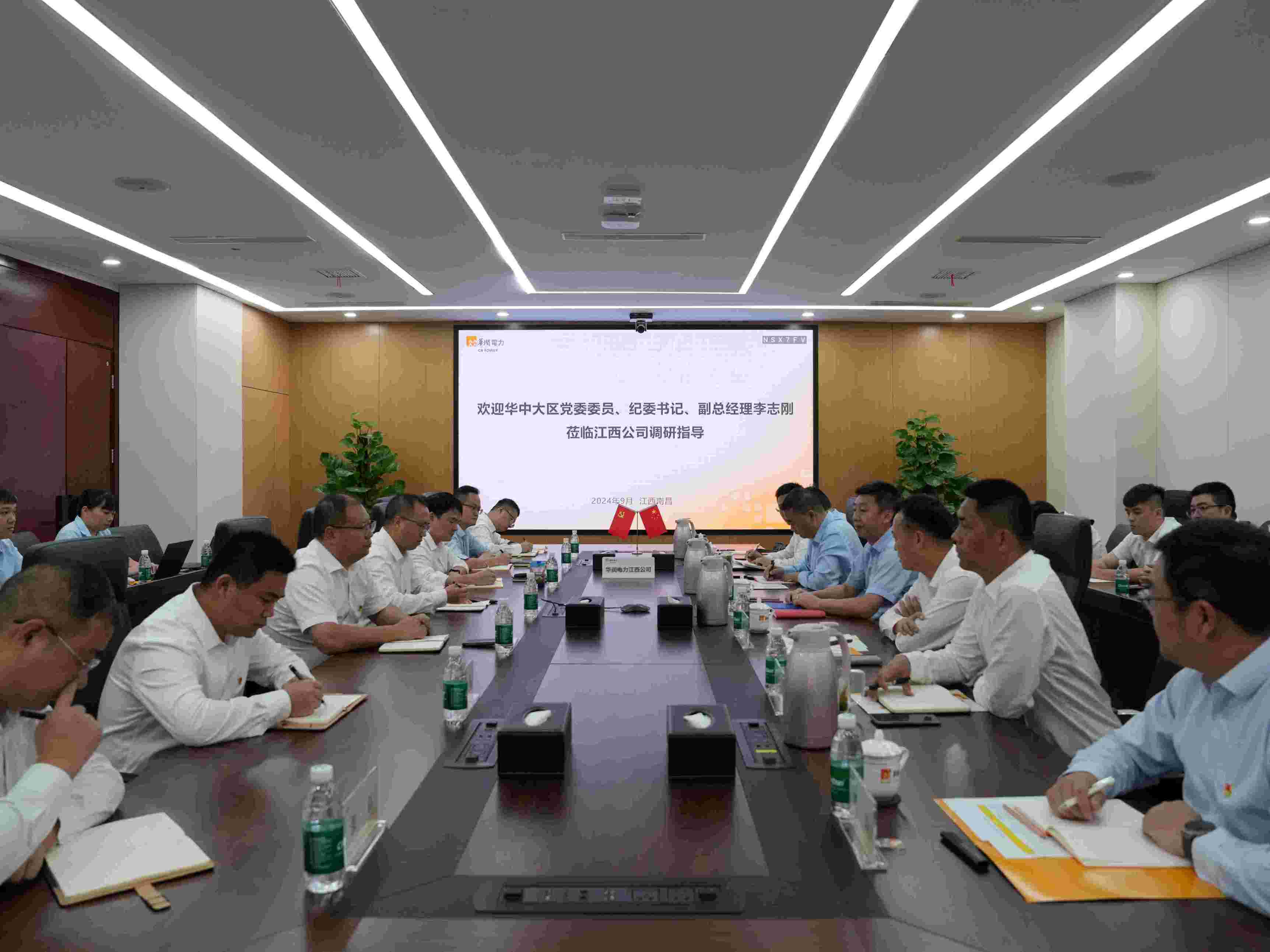 華潤電力華中大區(qū)紀委書記、副總經(jīng)理李志剛到江西公司調研